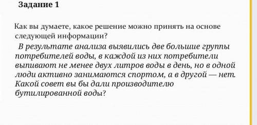 Пожайлуста кто знает подробно напишите. ​