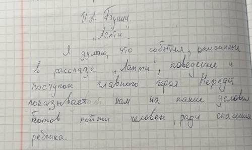 ВСЕ СЮД, более подробно добавьте еще 2-3 предложения​