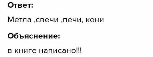 Какие изменения в хозяйственной деятельности произошли в период?