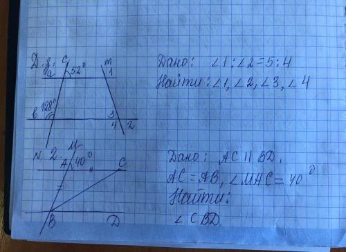 Геометрия не получается. Заранее