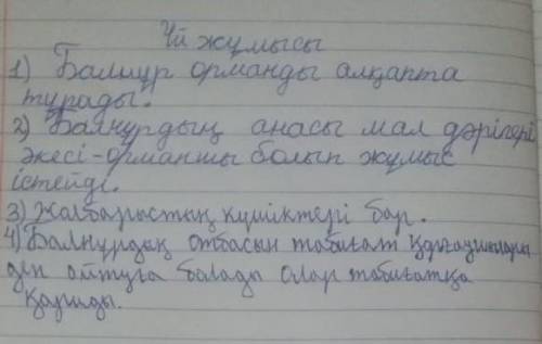 ★★★кто сможет красиво переписать на листок в линейку тому 50б это конкурснапишите лучше меня???​