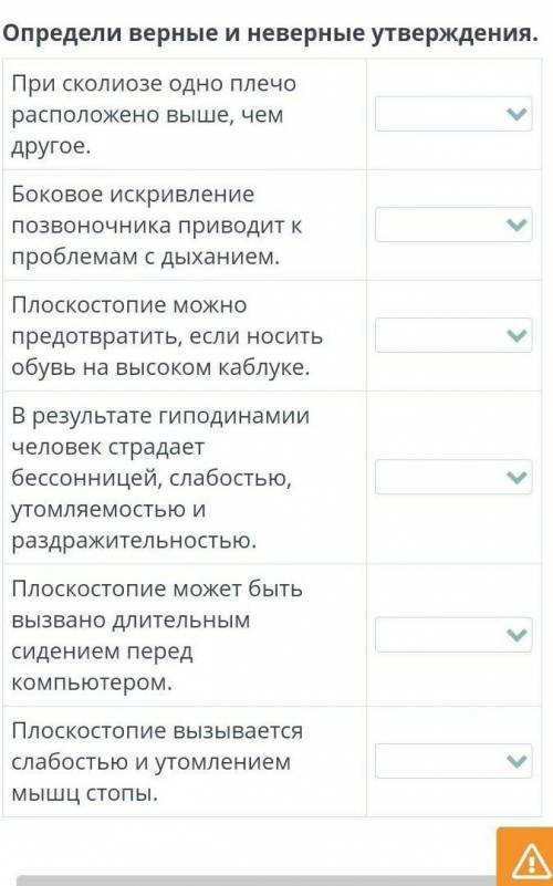 ГИПОДИНАМИЯ. ПРИЧИНЫ НАРУШЕНИЯ ОСАНКИ И РАЗВИТИЯ ПЛОСКОСТОПИЯ. ПРОФИЛАКТИКА НАРУШЕНИЯ ОСАНКИ И ПЛОСК