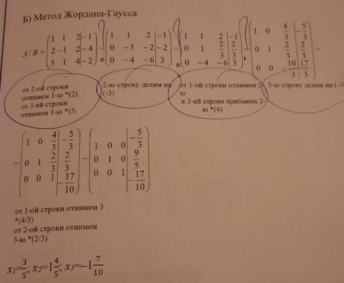 Который в словах написано надо написать с формулой ​