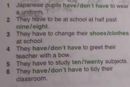 1 Japanese pupils have to wear a uniform. 24MU UN Memmecumb1 Japanese pupils have don't have to wear