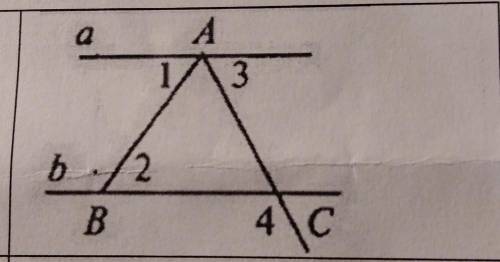 Дано угол 1 = угол 2,угол 3 в 6 раз меньше угол 4 найти угол 3 угол 4​