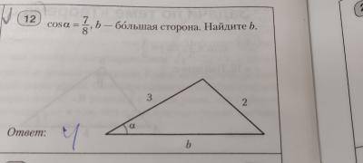 Наглядная геометрия 9 класс,Казаков. памогите решить номер 12. некто норамльно решение не пишит напи