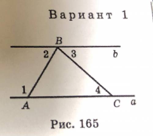 На рисунке 165 ( на фото ) <1+<2=180 ° , <3=50 ° Найдите: <4