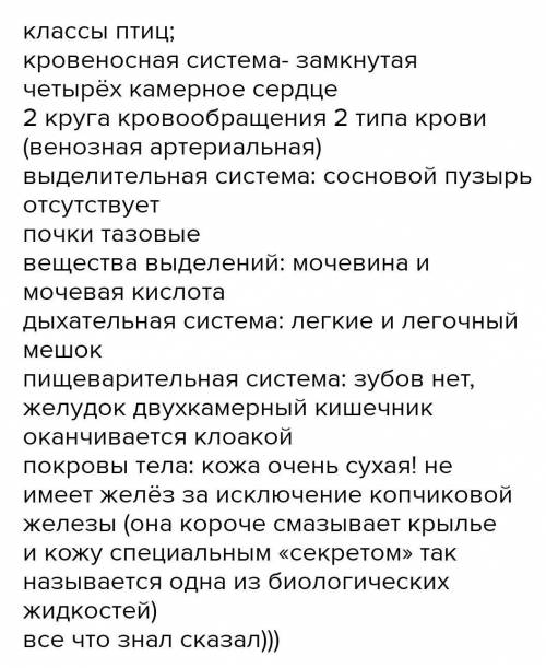 Краткий пересказ параграфа(37) ОПОРНО-ДВИГАТЕЛЬНАЯ СИСТЕМА по биологии 7 Латюшин и Шапкин