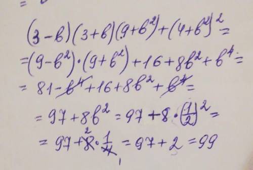 (3-b)(3+b)(9+b²)+(4+b²)², якщо b=½​