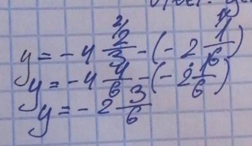 -4,2/3 - у=-2,1/6 если что то / это дробь просто браинли не может найти отвнт.А , это типо 2 целых и