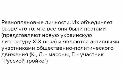 Хто такі Дізраелі, Гладстон, Ллойд Джордж? Які події в історії Великої Британії пов'язані з їхніми і