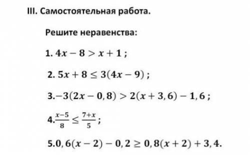 у меня самостоятельная работа ​