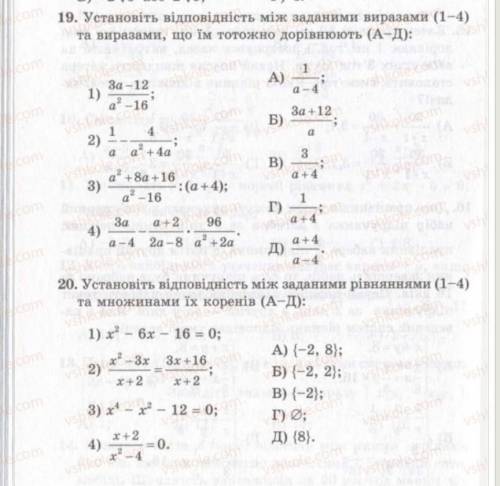 ть треба дуже треба цифра буква і з кожного по одному рішить​