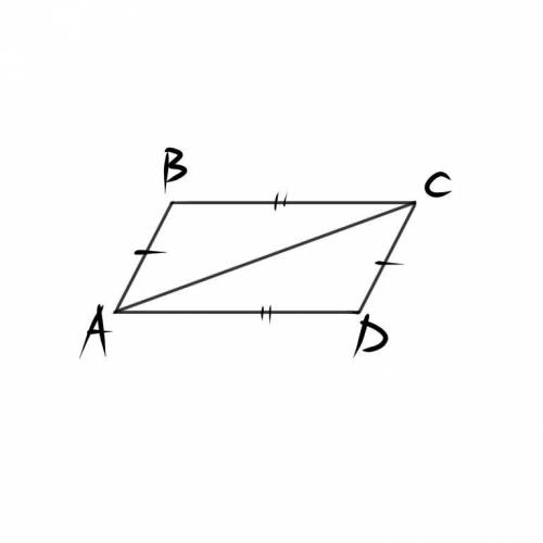 Доказать: BC параллельно AD
