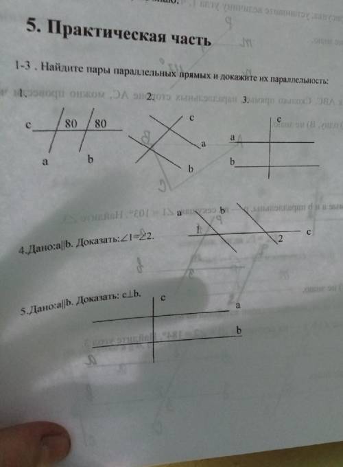 решить практическую работу​