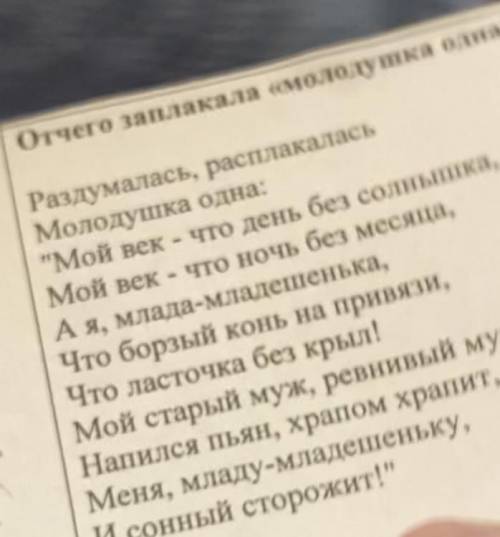 ответьте на вопросы на карточках . ,,Кому на Руси жить хорошо?’’