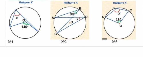 с геометрией надо! Желательно с чертежом и объяснением. Ну по братски