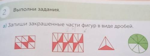 я никак не могу сделать я смотрела другие ответы Тома были какие-то Циферки Я не поняла что за Цифер