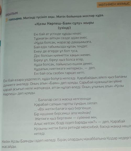 Нужно НОРМАЛЬНО перевести текст, не просто прогнать через ппереводчик.