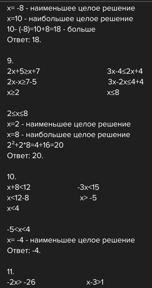 Задания: 1. Переставьте предложения так, чтобы получился связный текст, и запишите его. 2. Озаглавьт