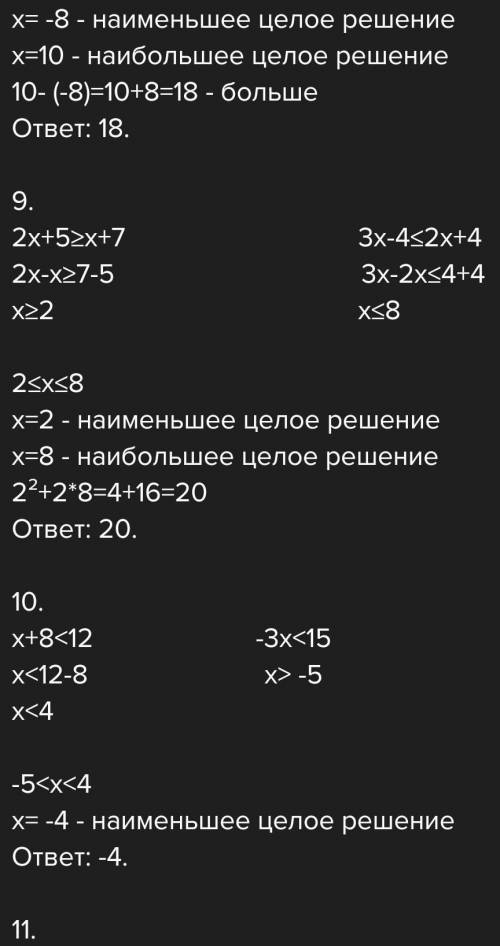 Петр гринëв на старницах капитанская дочка сочинение ​