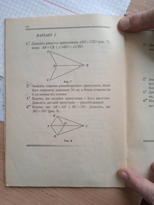 Господи, просто решить хоть одну задачу, у меня кр