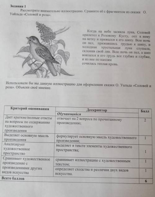 это сор​ кто ответит тому поставлю 5 звёзд на все эго ответы