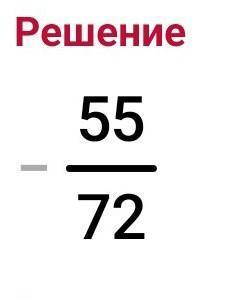 (1,75:1,125-1,75:2/3)×1 5/7​