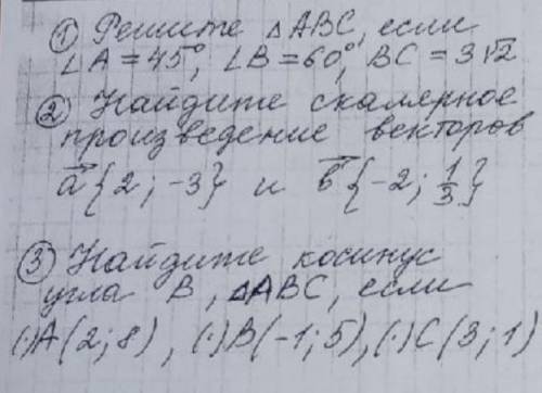 Первый номер НЕ НАДО ДЕЛАТЬ! Только 2 и