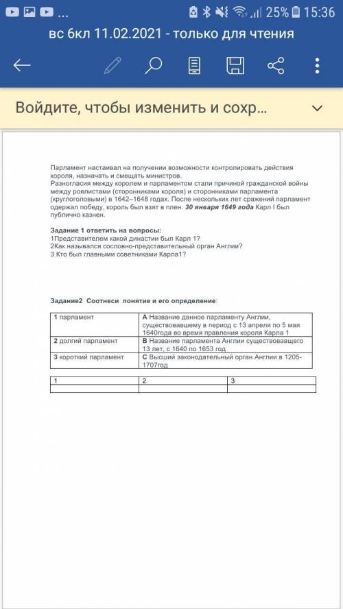 Задание 1 ответить на вопросы: 1Представителем какой династии был Карл 1? 2Как назывался сословно-пр