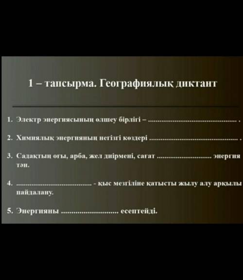 Помагитее толка нужна 4 5 нужно​