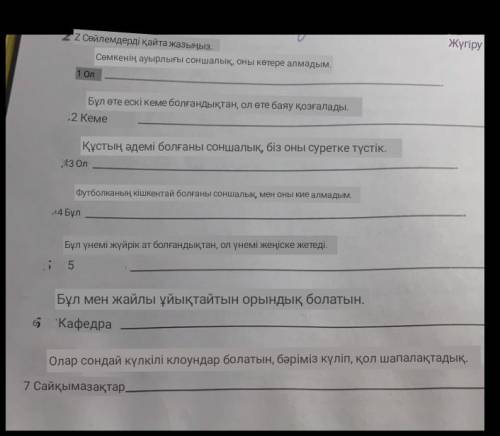 тут надо из одного приложения сделать два)☺️