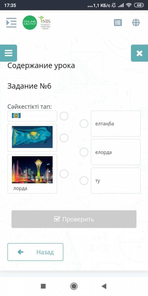 нужна СДЕЛАТЬ, Без ошибок плз...