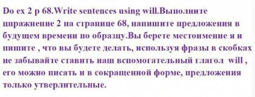 2 6.6.8.1 Write sentences using will. It's hot. (open/window)I'M open the window.2 There's a lot of