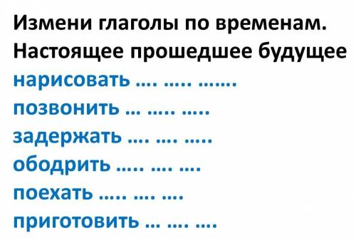 Сделайте я даю за 2 ответа