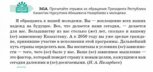 ВАМ НАДО ДАТЬ ПИСЬМЕННЫЙ АРГУМЕНТИРОВАННЫЙ ОТВЕТ НА ВОПРОС : Важно ли для молодых людей слушать таки