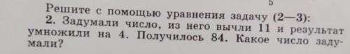 решить задание,оно не большой буду благодарна!☺️