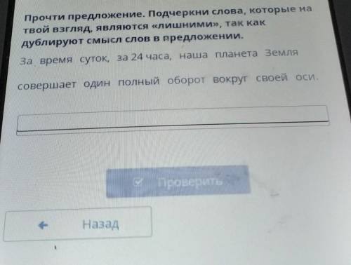 38% 18:29Научное объяснение явлений природы. Т. Шорыгина«Восход солнца», «Закат солнца»Прочти предло