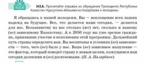 ВАМ НАДО ДАТЬ ПИСЬМЕННЫЙ АРГУМЕНТИРОВАННЫЙ ОТВЕТ НА ВОПРОС :ВАЖНО ЛИ ДЛЯ МОЛОДЫХ ЛЮДЕЙ СЛУШАТЬ ТАКИЕ