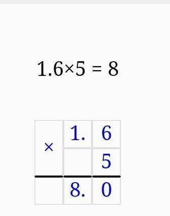 9; 6) 0,3 : 25;814. Найдите значение выражения:1) 2,9х при х = 5; 12;2) 1,6х + у при х = 5; у = 5,6;