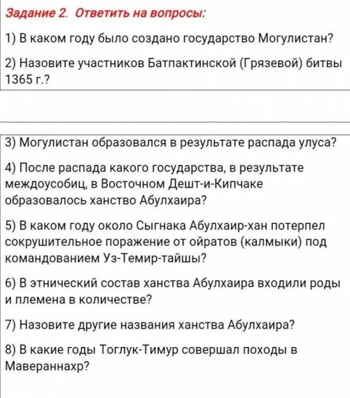 Нужно в течении 15 минут! Всё на картинке. Очень надеюсь на вашу