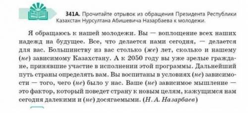 ВАМ НАДО ДАТЬ ПИСЬМЕННЫЙ АРГУМЕНТИРОВАННЫЙ ОТВЕТ НА ВОПРОС :ВАЖНО ЛИ ДЛЯ МОЛОДЫХ ЛЮДЕЙ СЛУШАТЬ ТАКИЕ