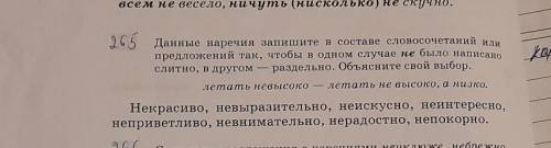 Сделайте хорошую словосочетанию всё какого певца даём много заранее ​