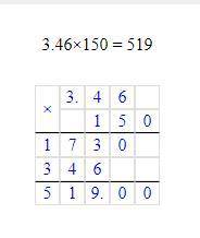 Столбиком 9)1,278•6,8= 10)3,46•150= 11)92,05•280= 12)160•8,95=