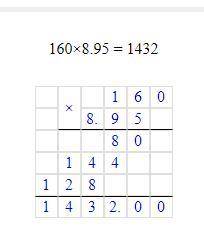 Столбиком 9)1,278•6,8= 10)3,46•150= 11)92,05•280= 12)160•8,95=