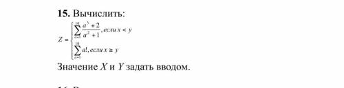 решить задачу по информатике на Паскале