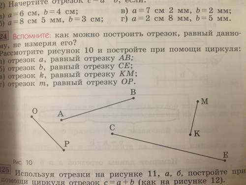 чтобы все было с рисовано в тетради у меня только больше нет умоляю вас умоляю у меня нету больше я