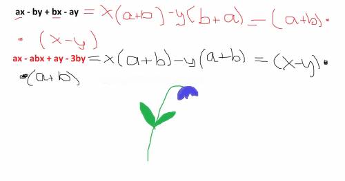 Разложите на множители многочлен. в) ax - by + bx - ау; г) ax - abx + ay - Зby.