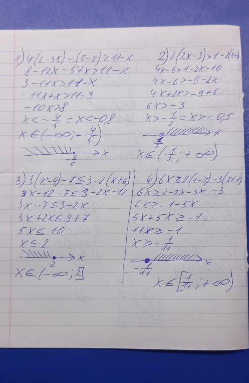 Решить неравенство: 1) 4( 2 – 3х ) – ( 5 – х ) > 11 – х.1) 2( 2х – 3 ) > 1 – 2( х + 5 ).2) 3 (