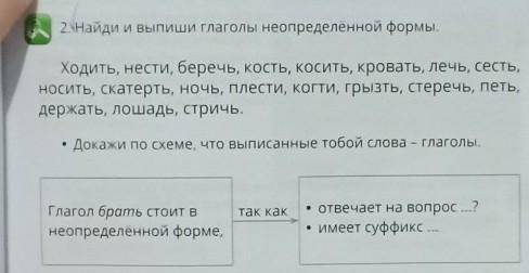 умоляю...только не берите с интернета а сделайте сами​